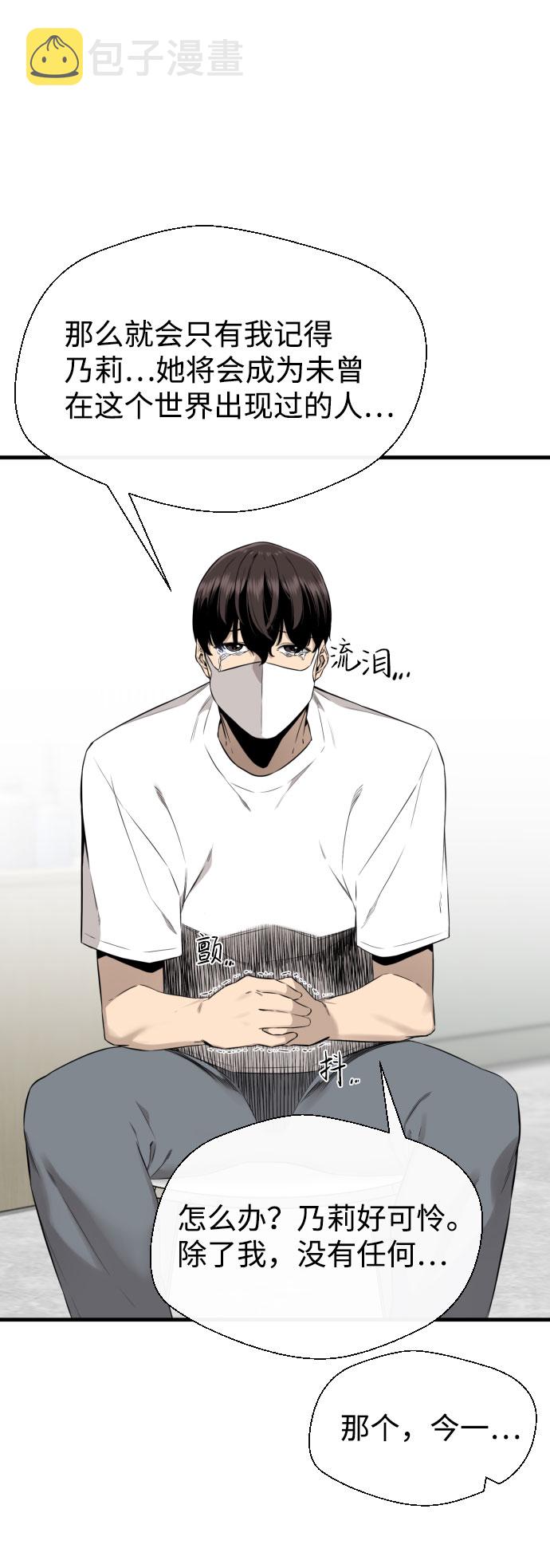 第59话77