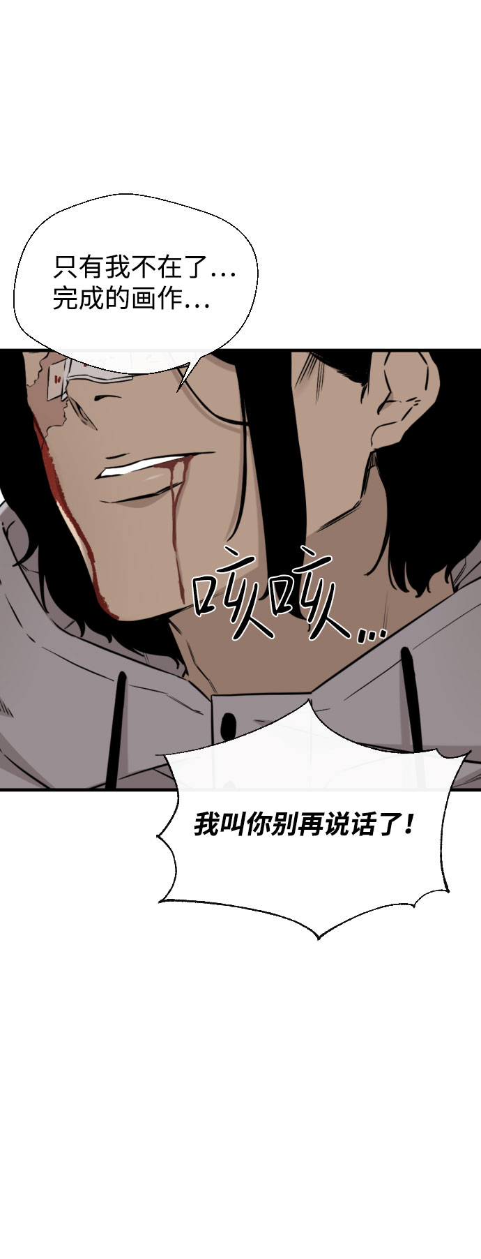 第61话24