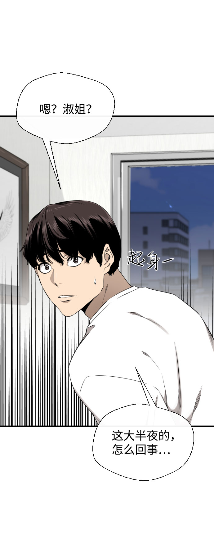 第52话27