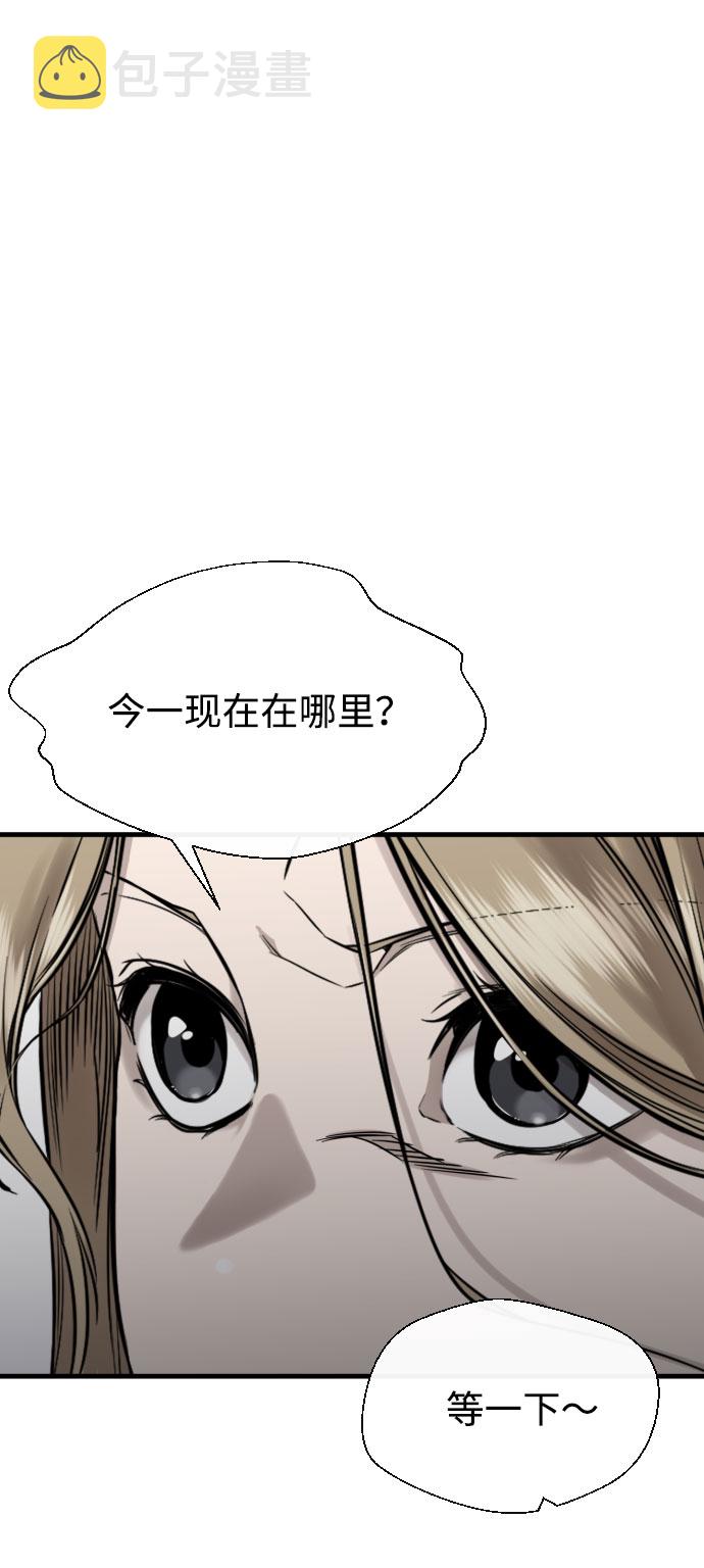 第57话98