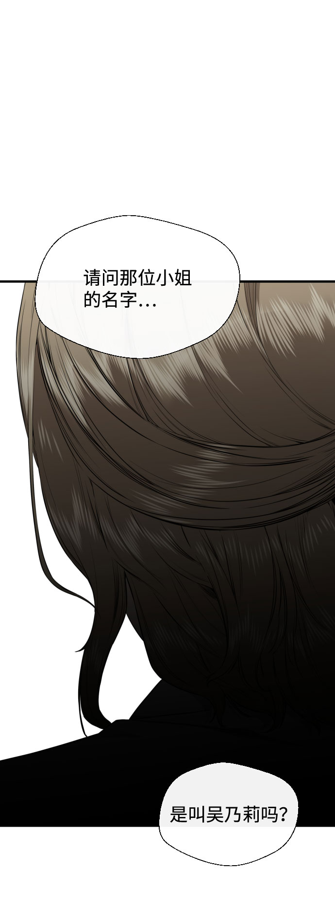第64话31