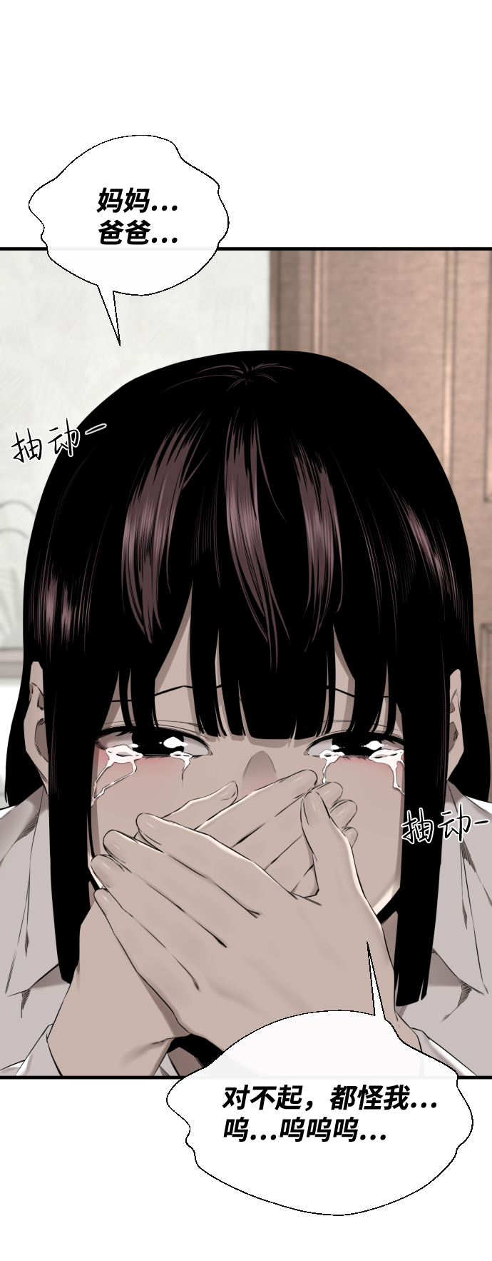 第34话11