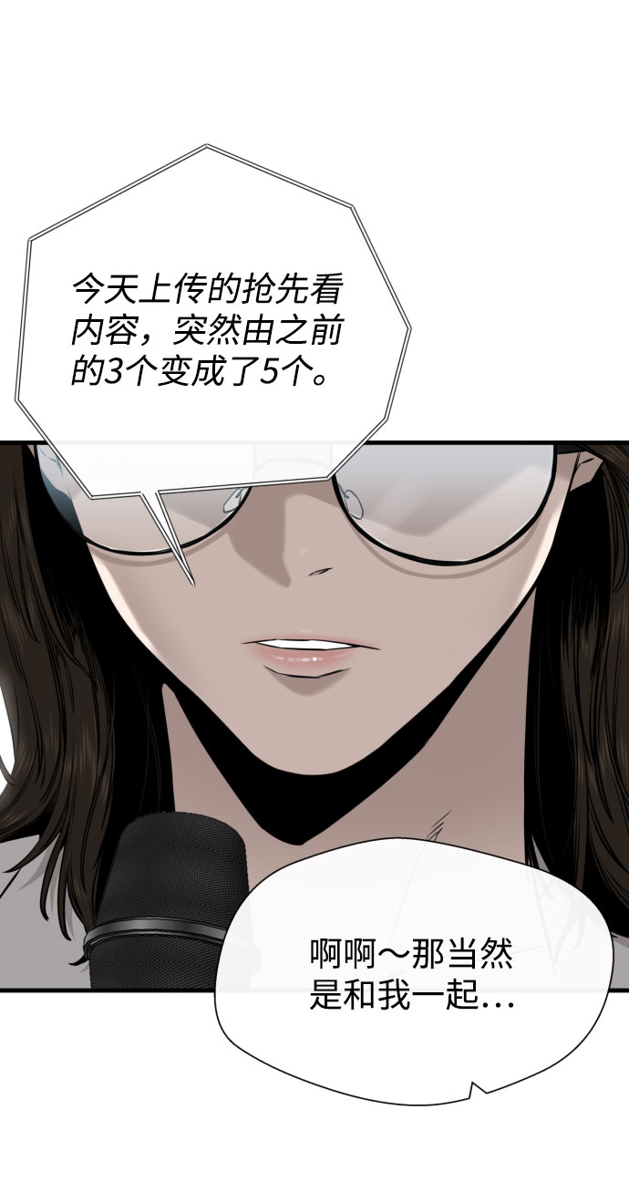 第43话77