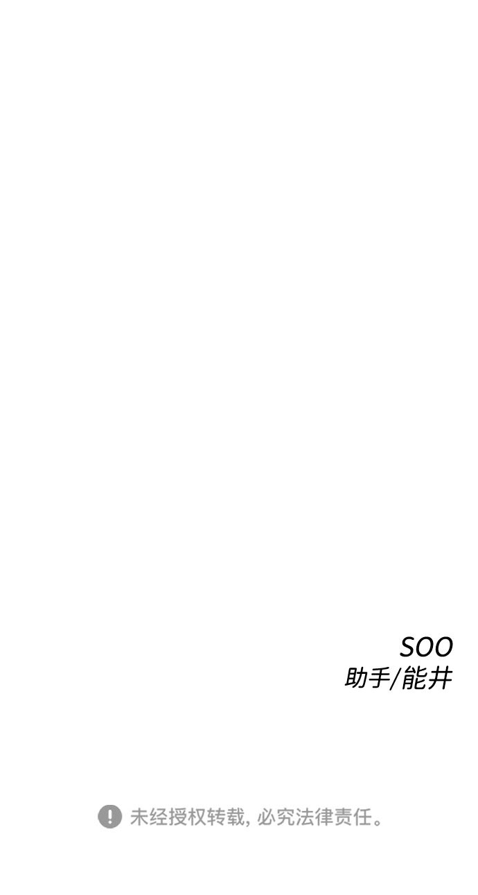 第49话81