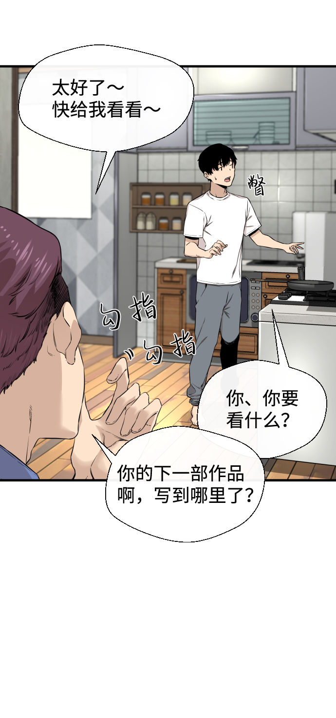 第9话16