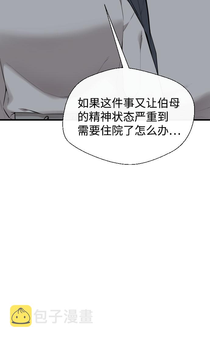 第63话67