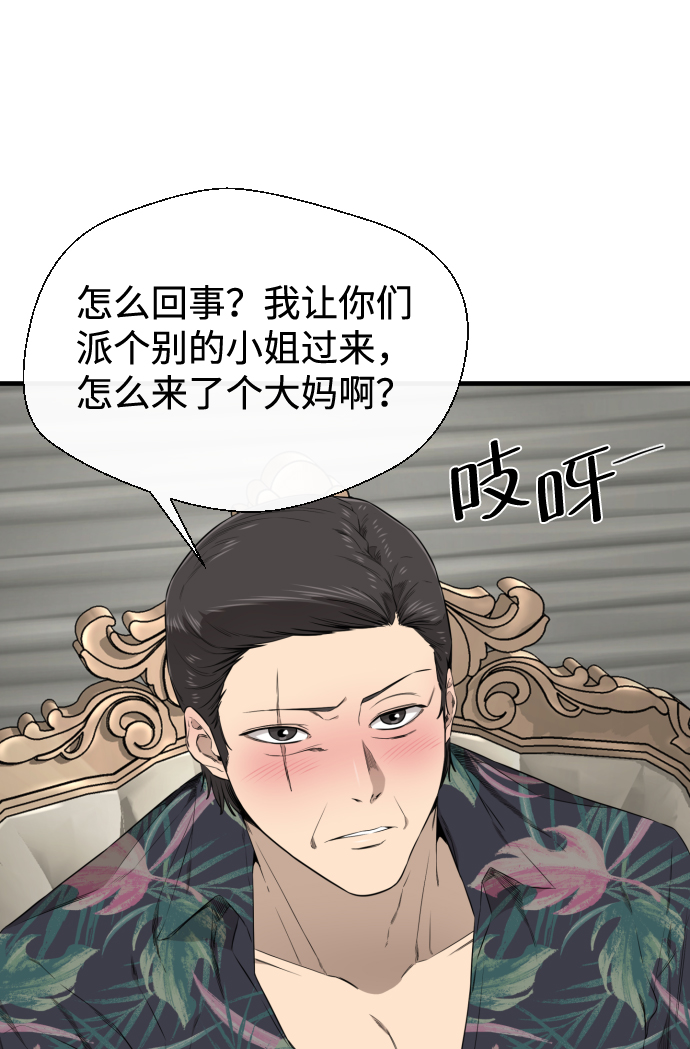 第35话36