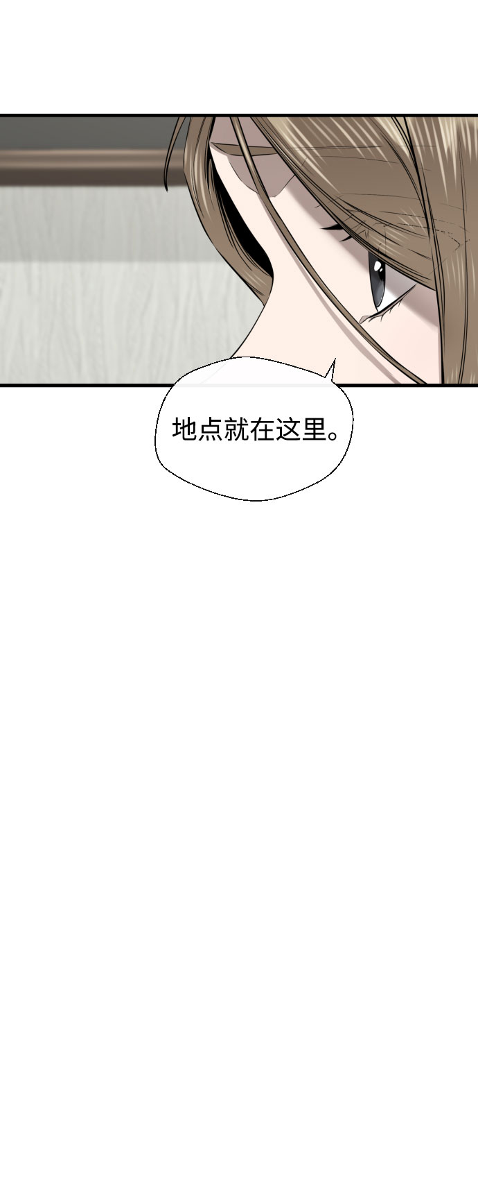 第29话65