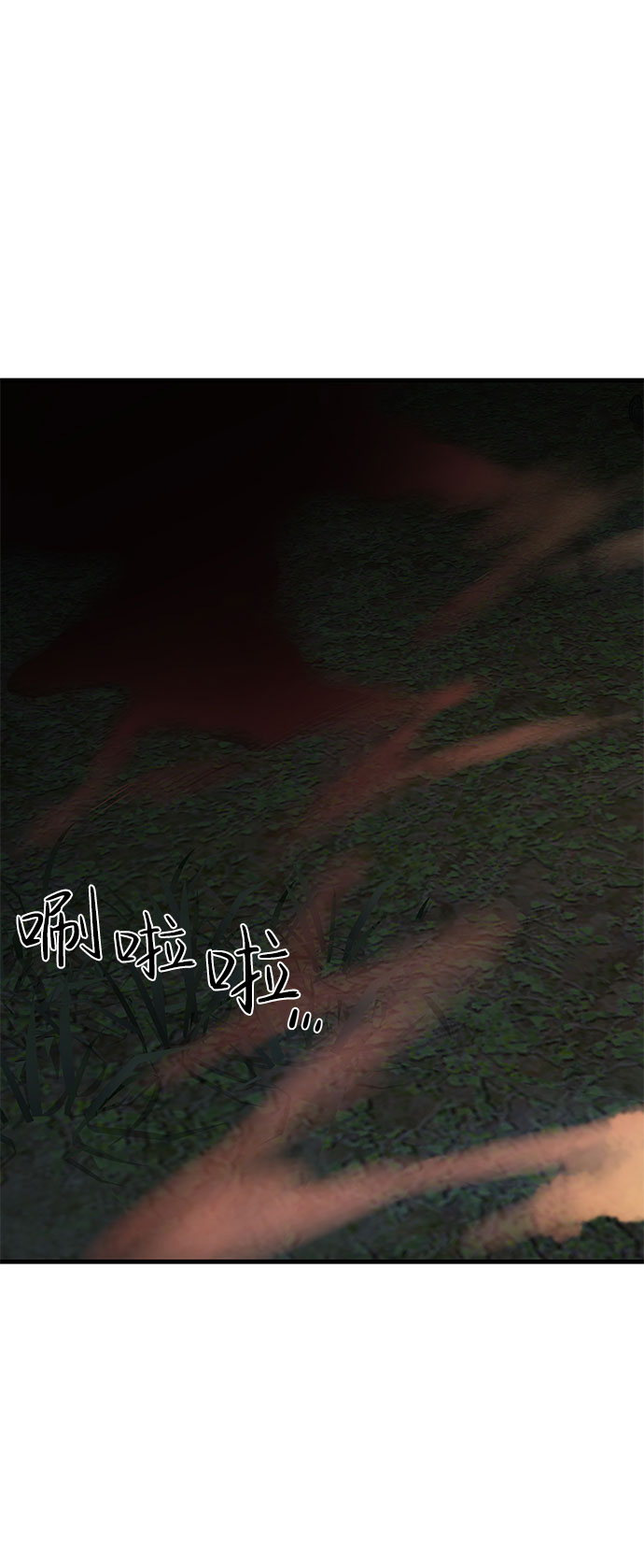 第54话45