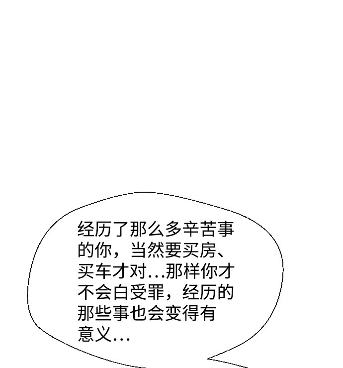 第65话（最终话）31