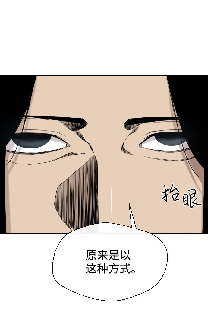 第52话63