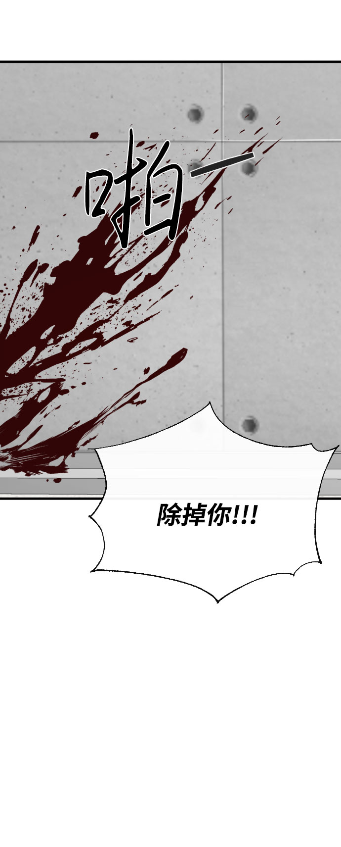 第60话65