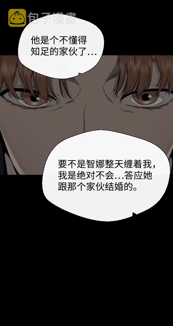 第32话42