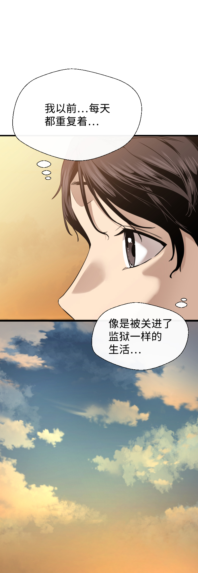 第14话41