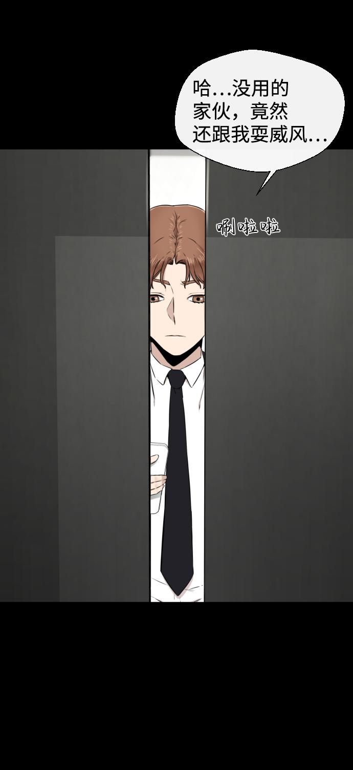第17话9