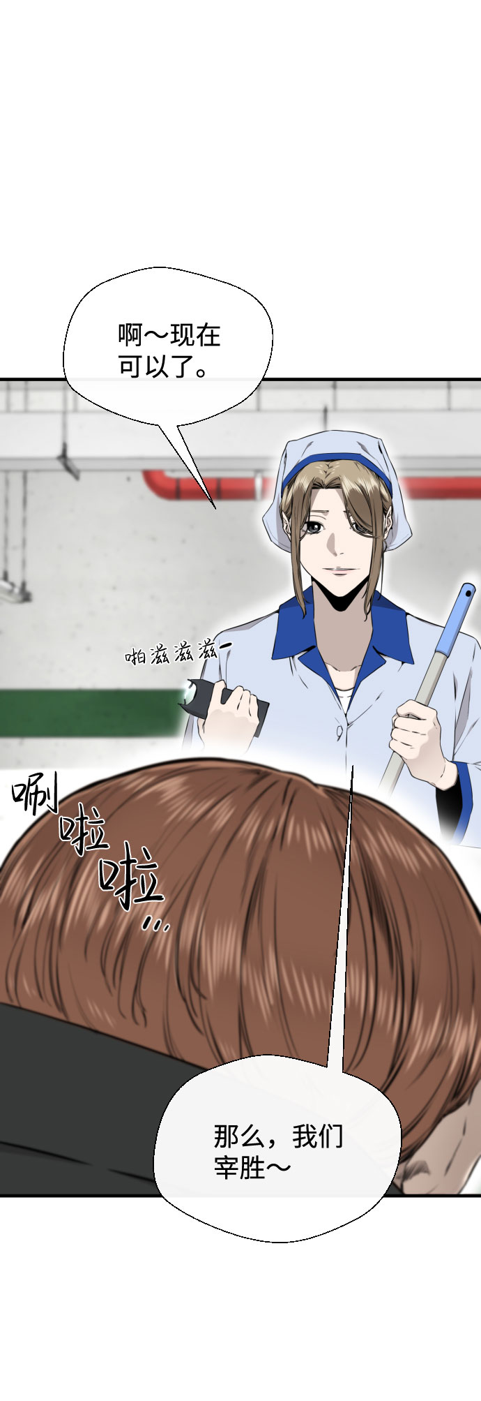 第46话36