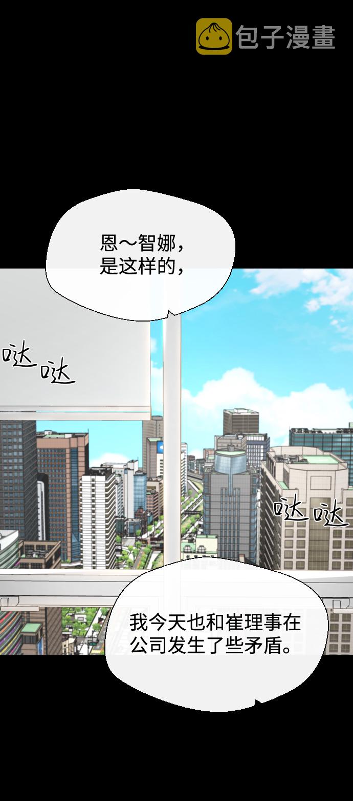 第40话83
