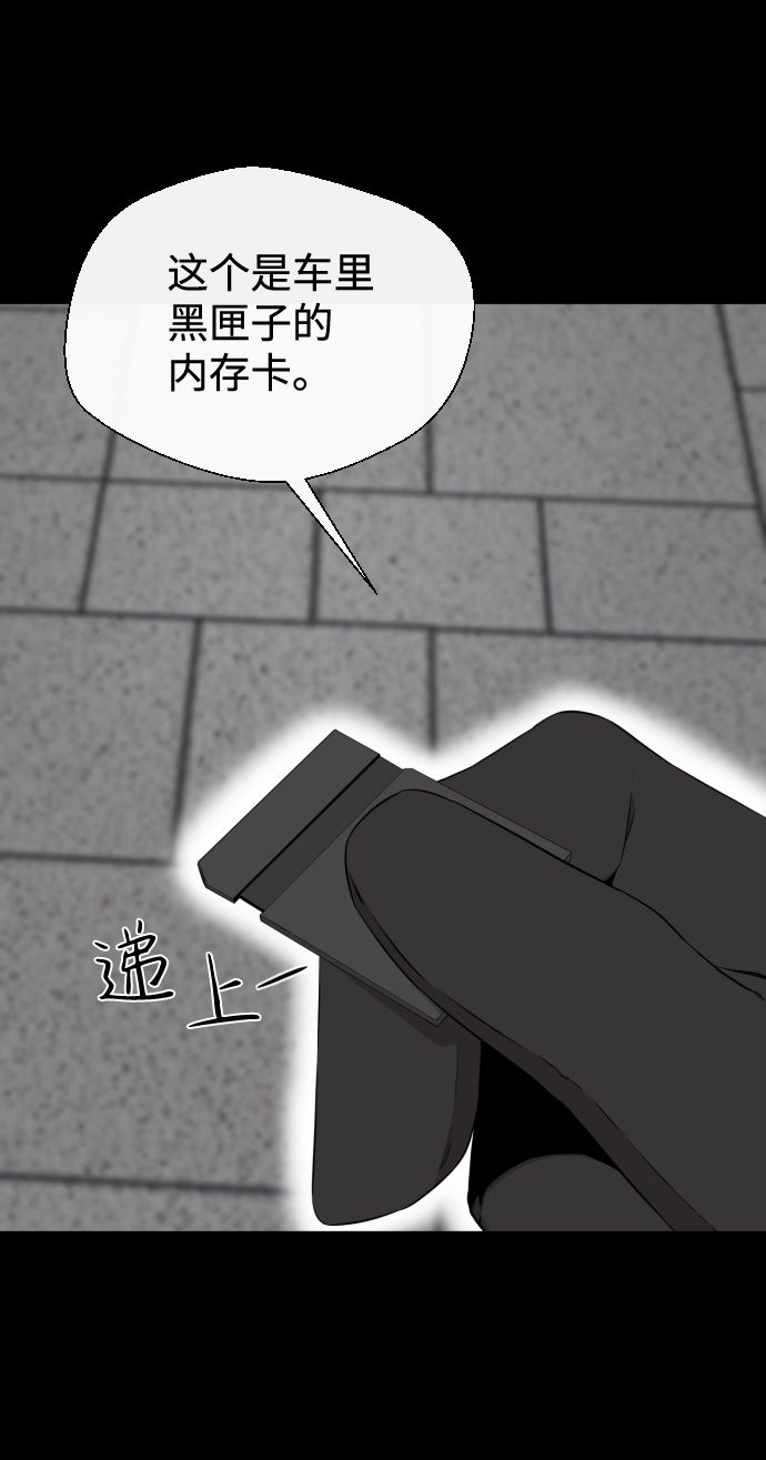 第32话21