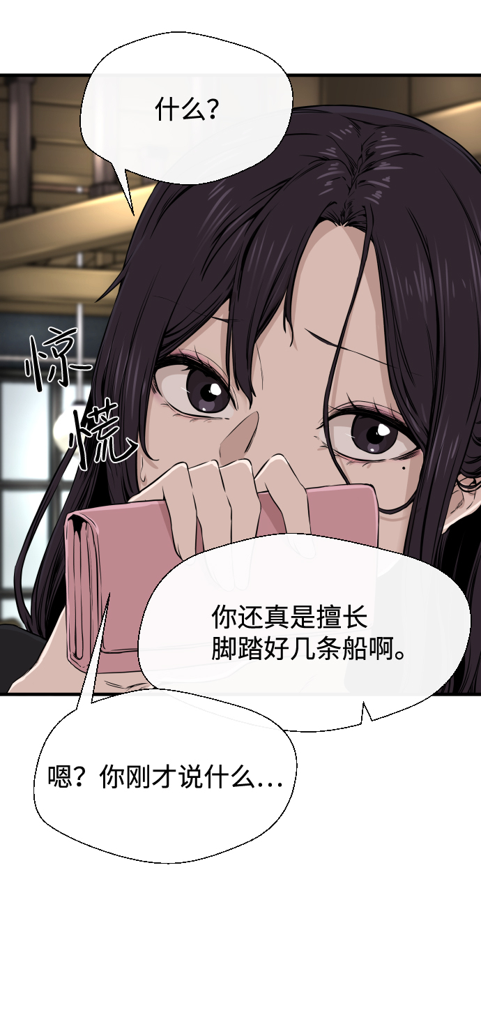 第9话78