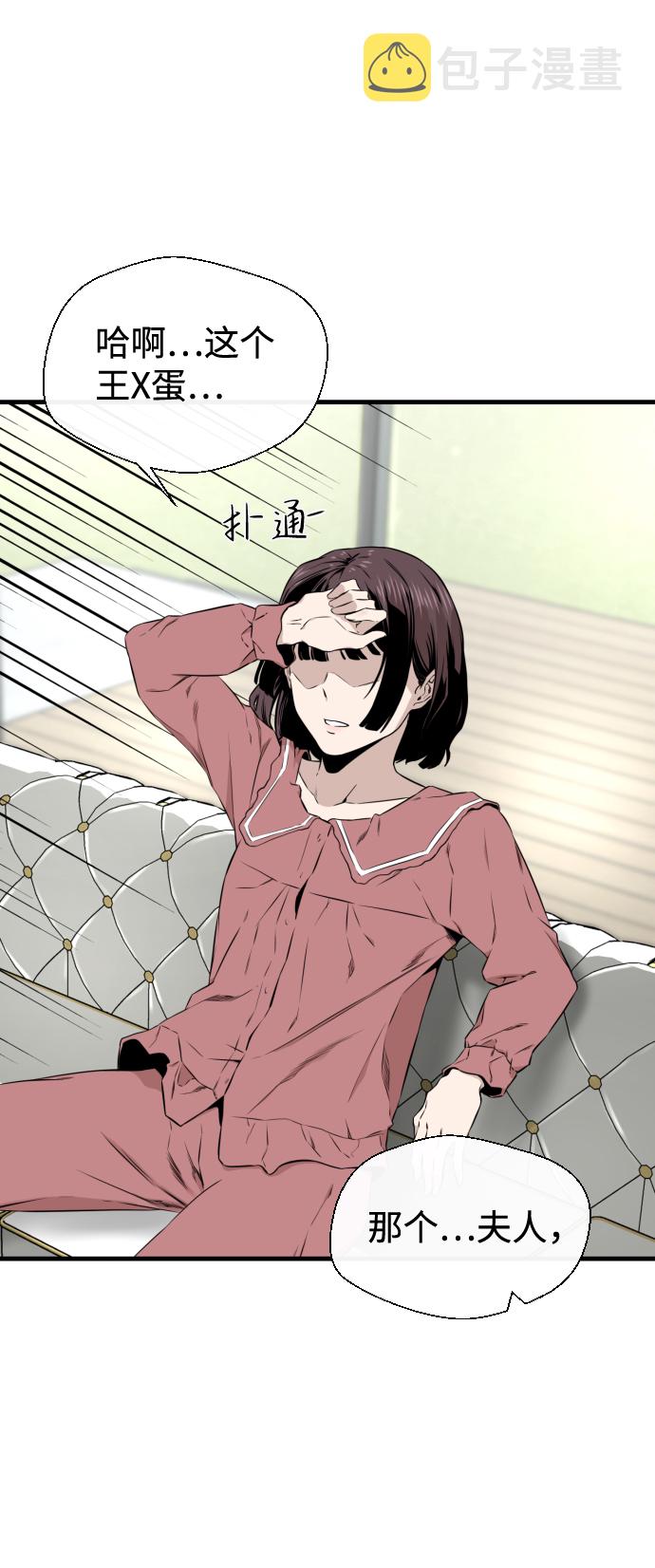 第19话59
