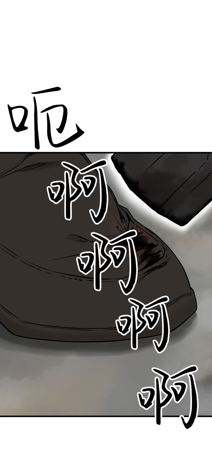 第46话54
