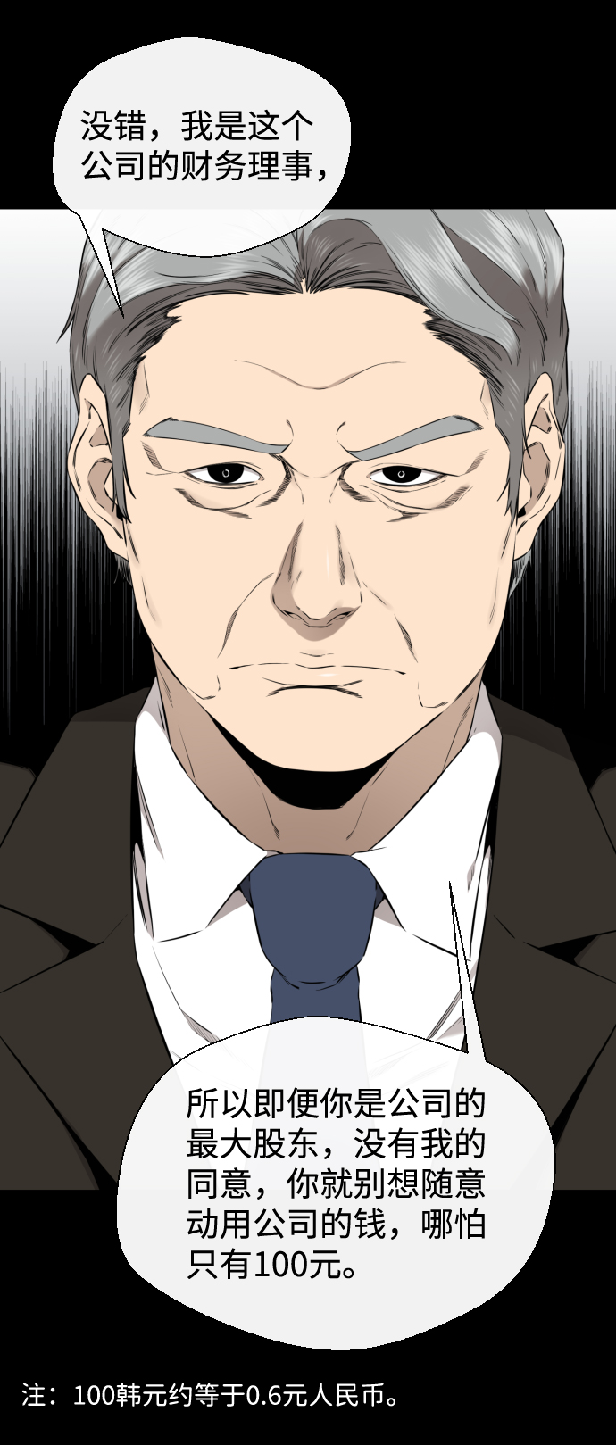 第40话71