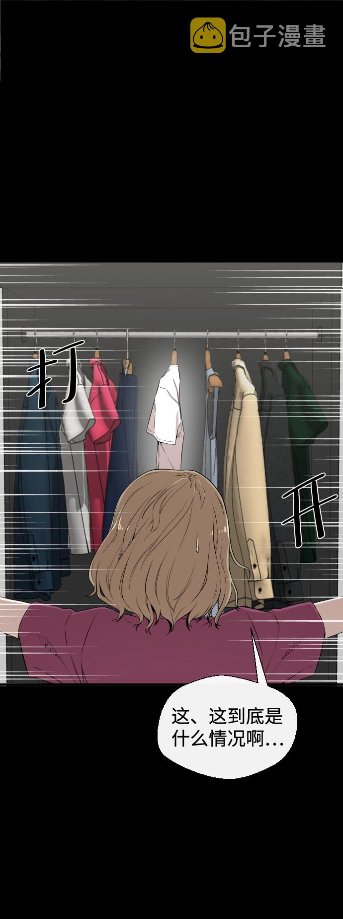 第5话44