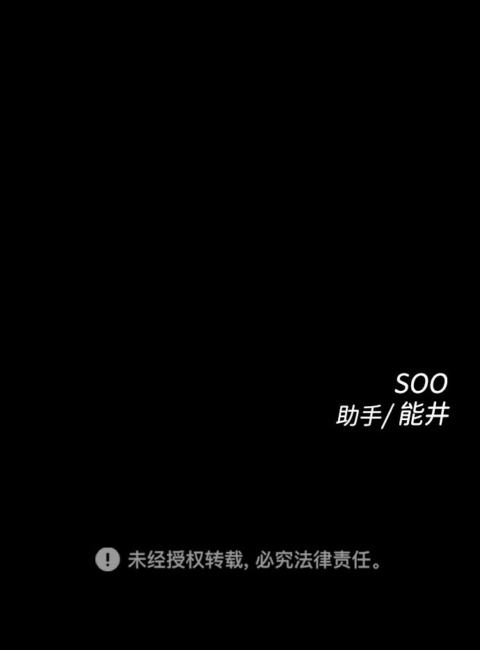 第48话76