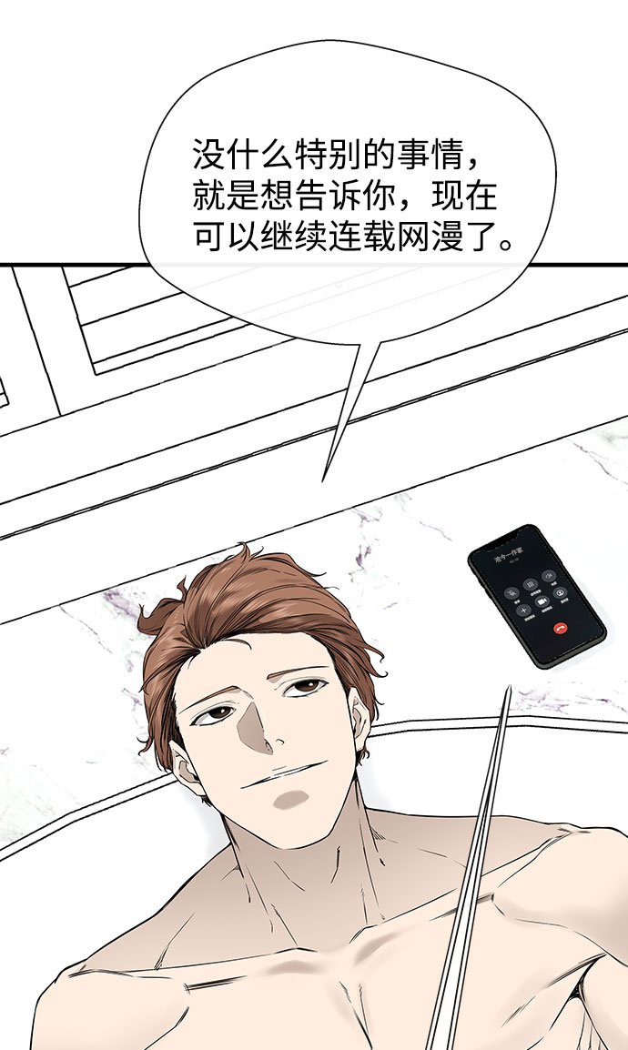 第54话77
