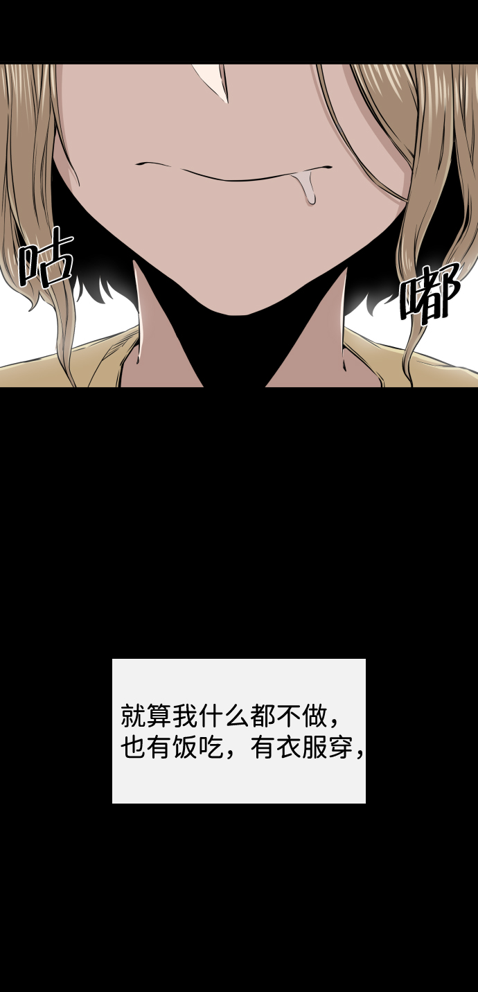 第11话10