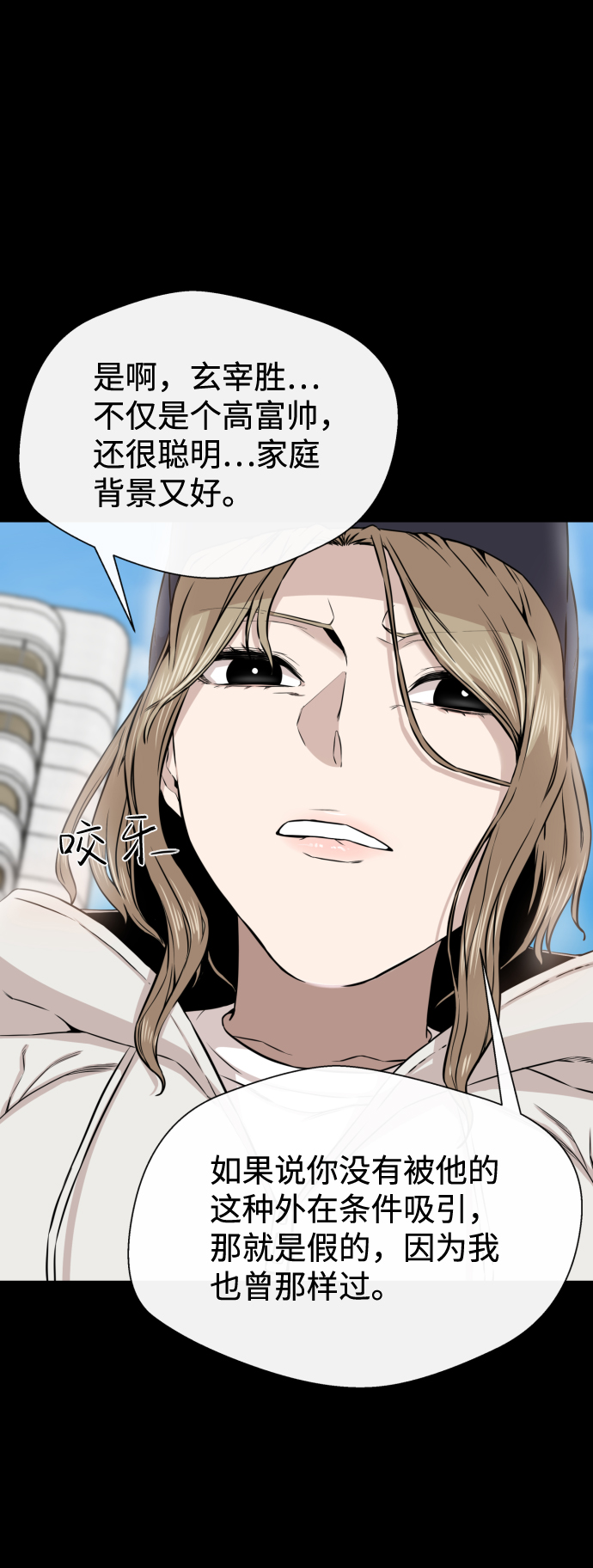 第13话63
