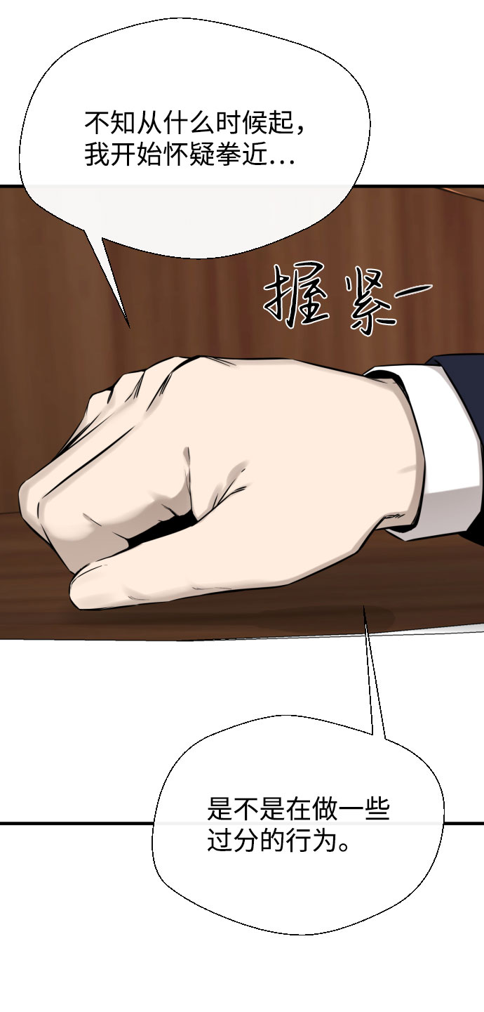 第56话16