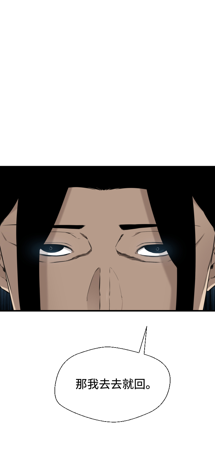 第37话72