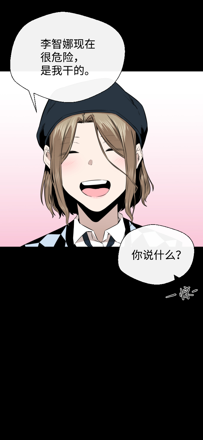 第23话79