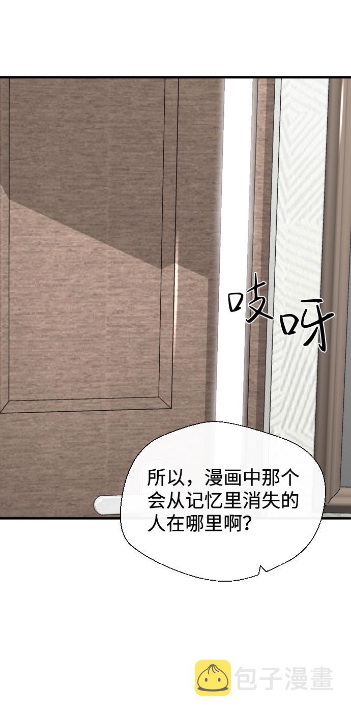 第43话9