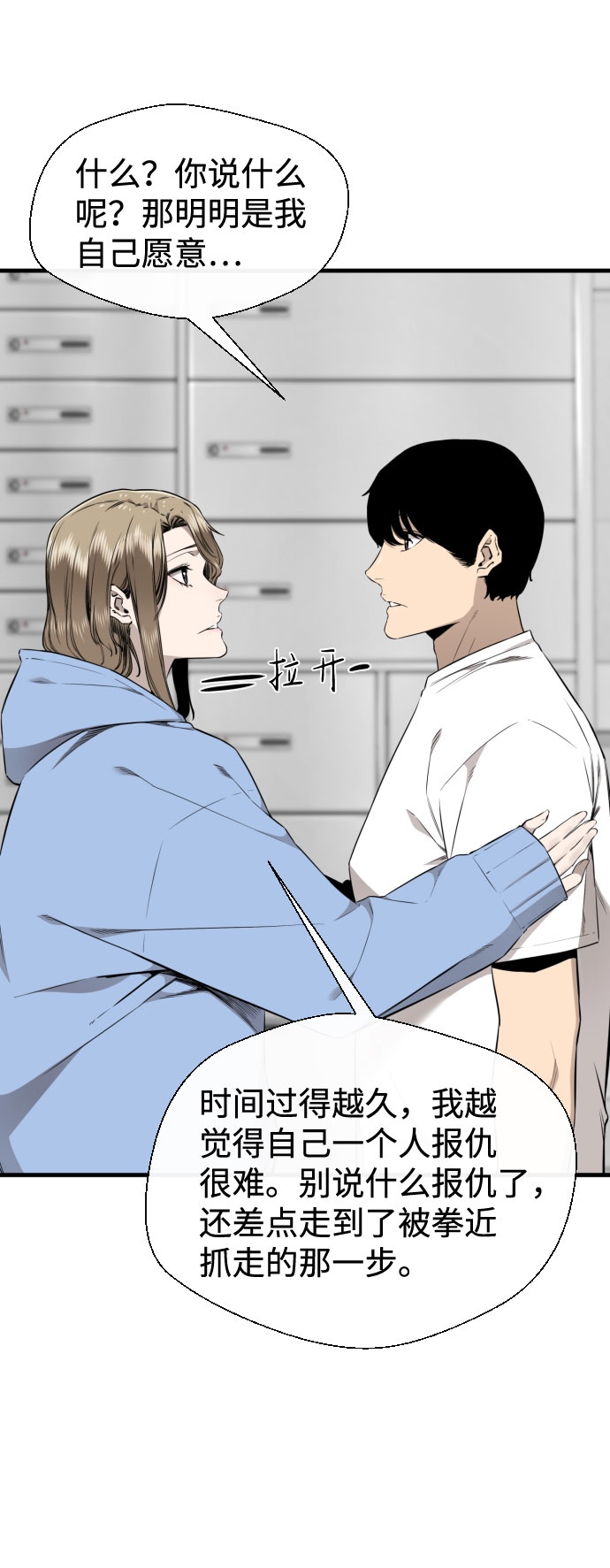 第58话36