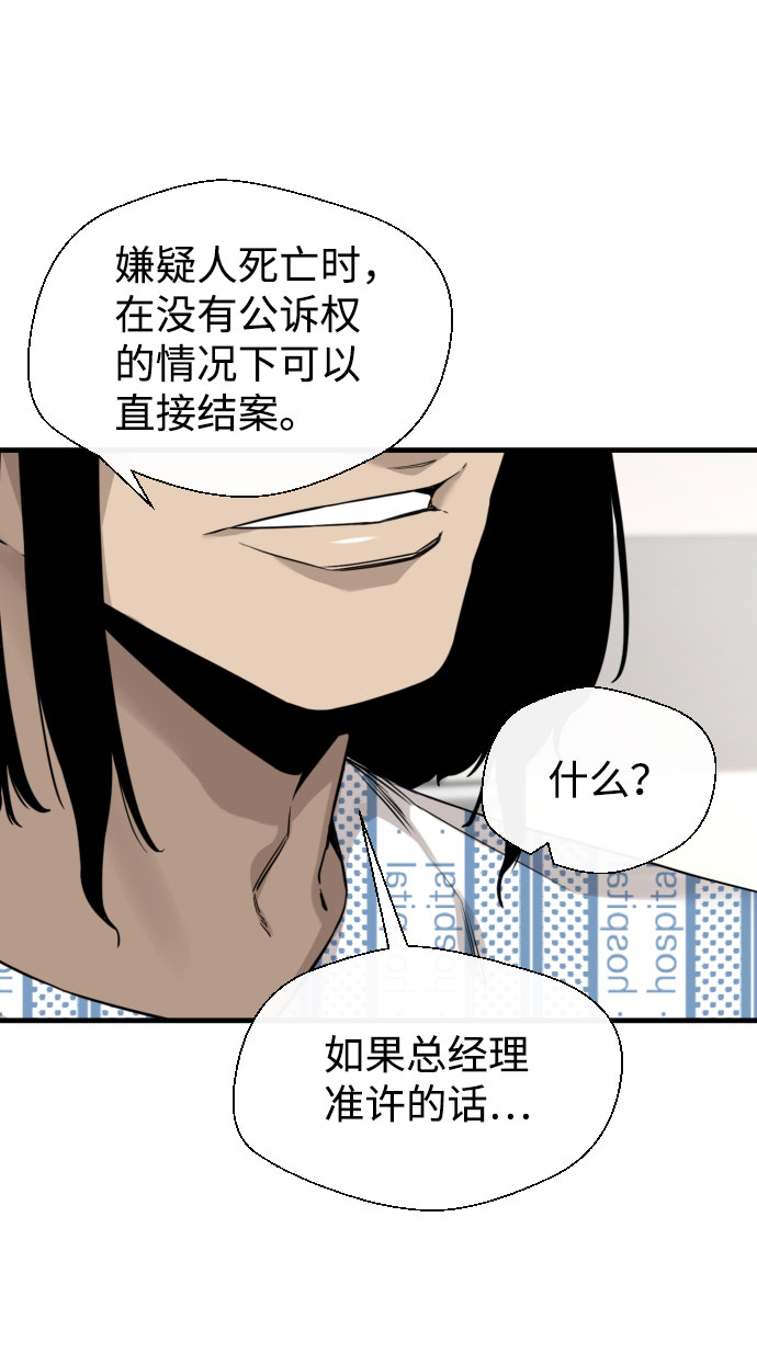 第51话71