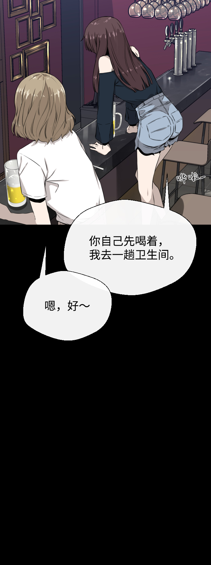 第4话68