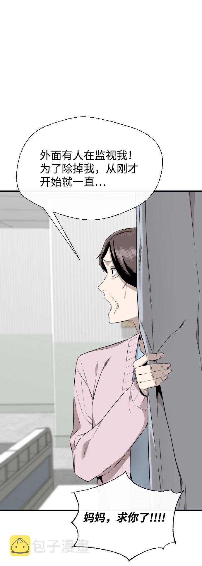 第59话78