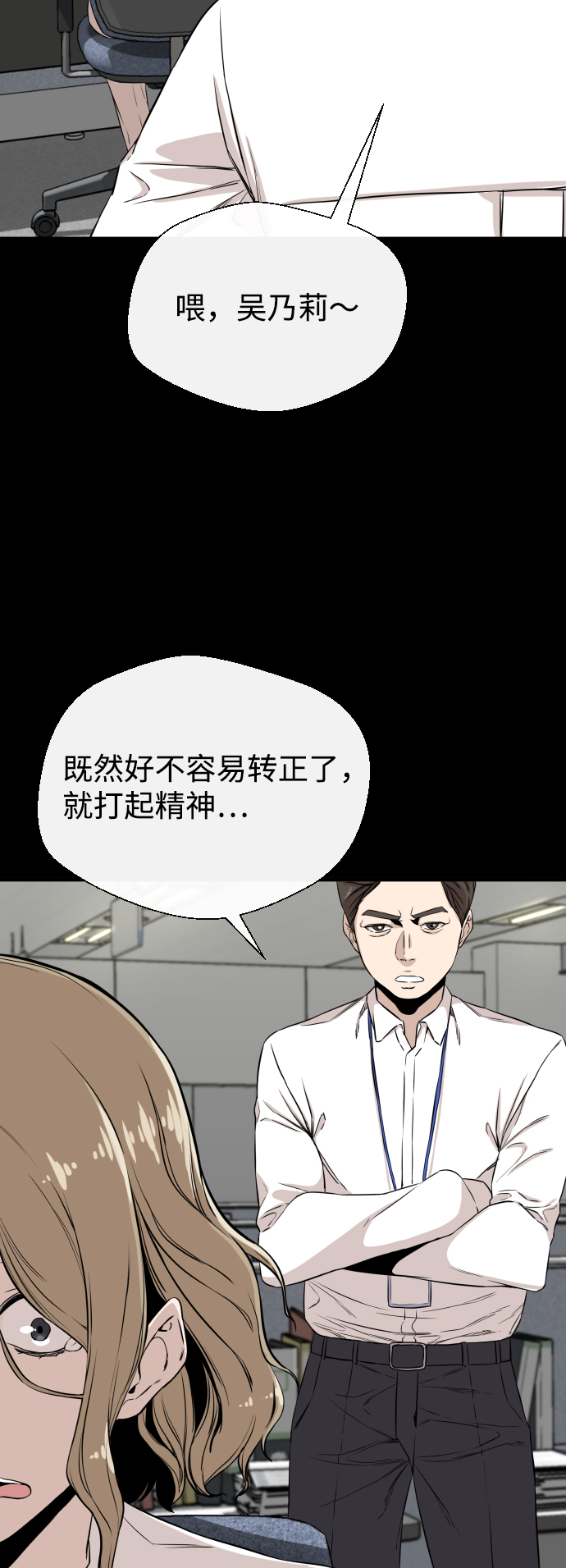 第4话63