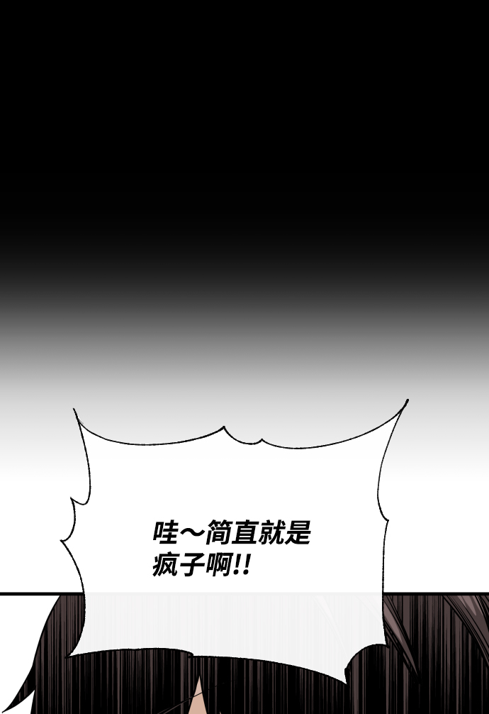 第6话32