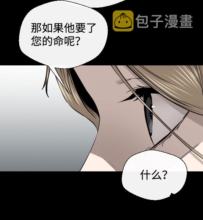 第29话9