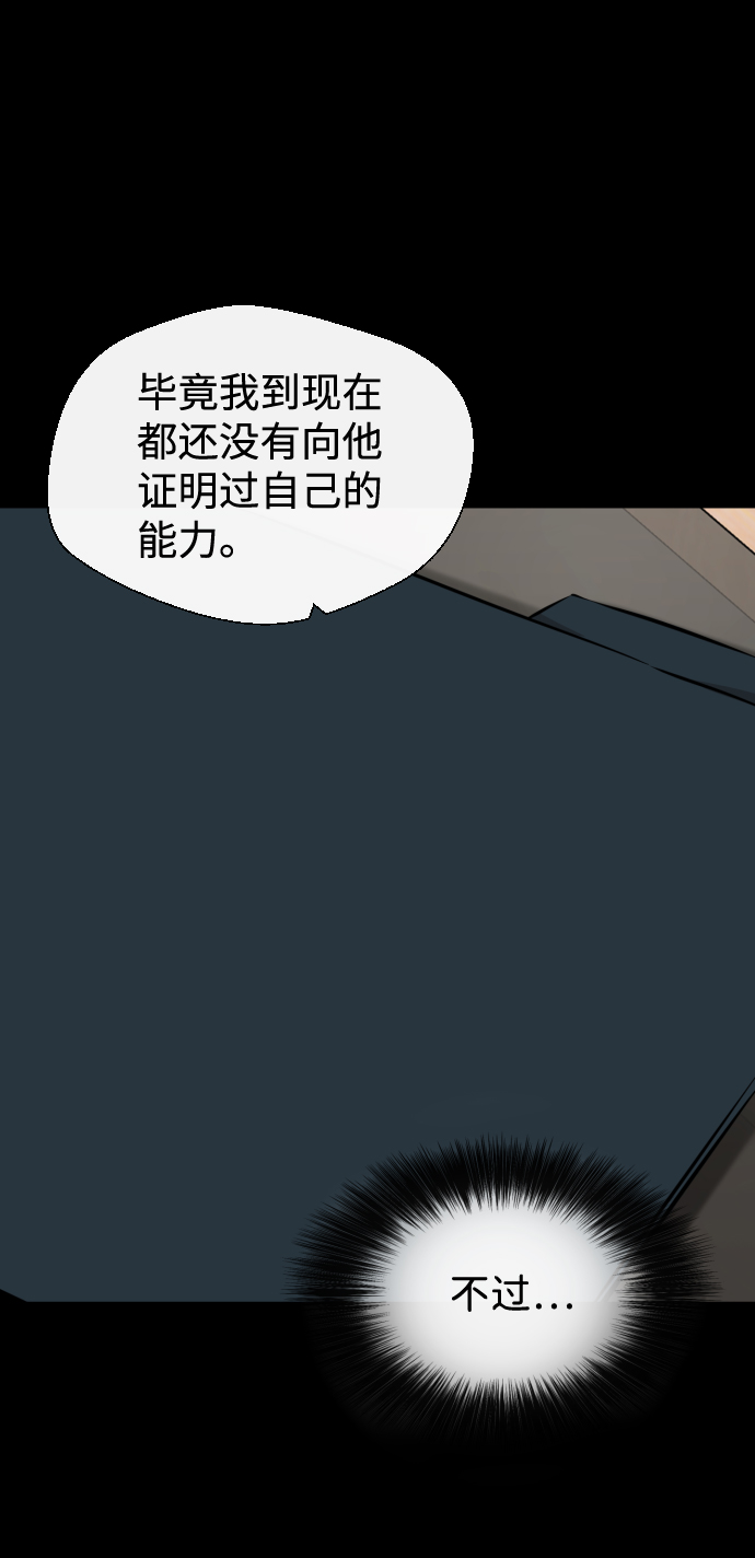 第31话28