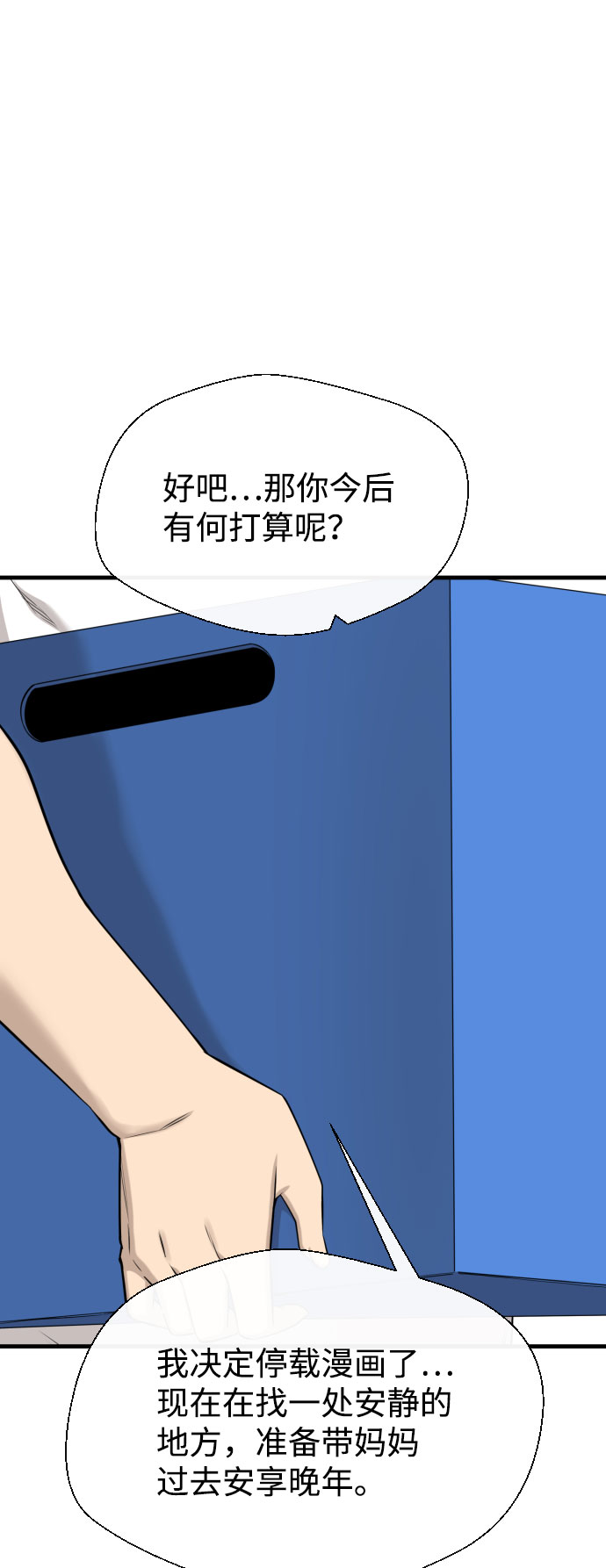 第63话19