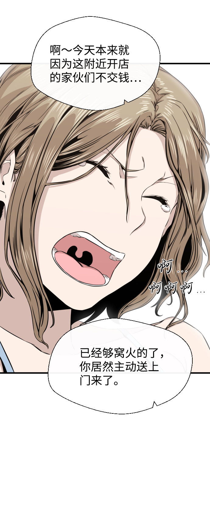 第14话48