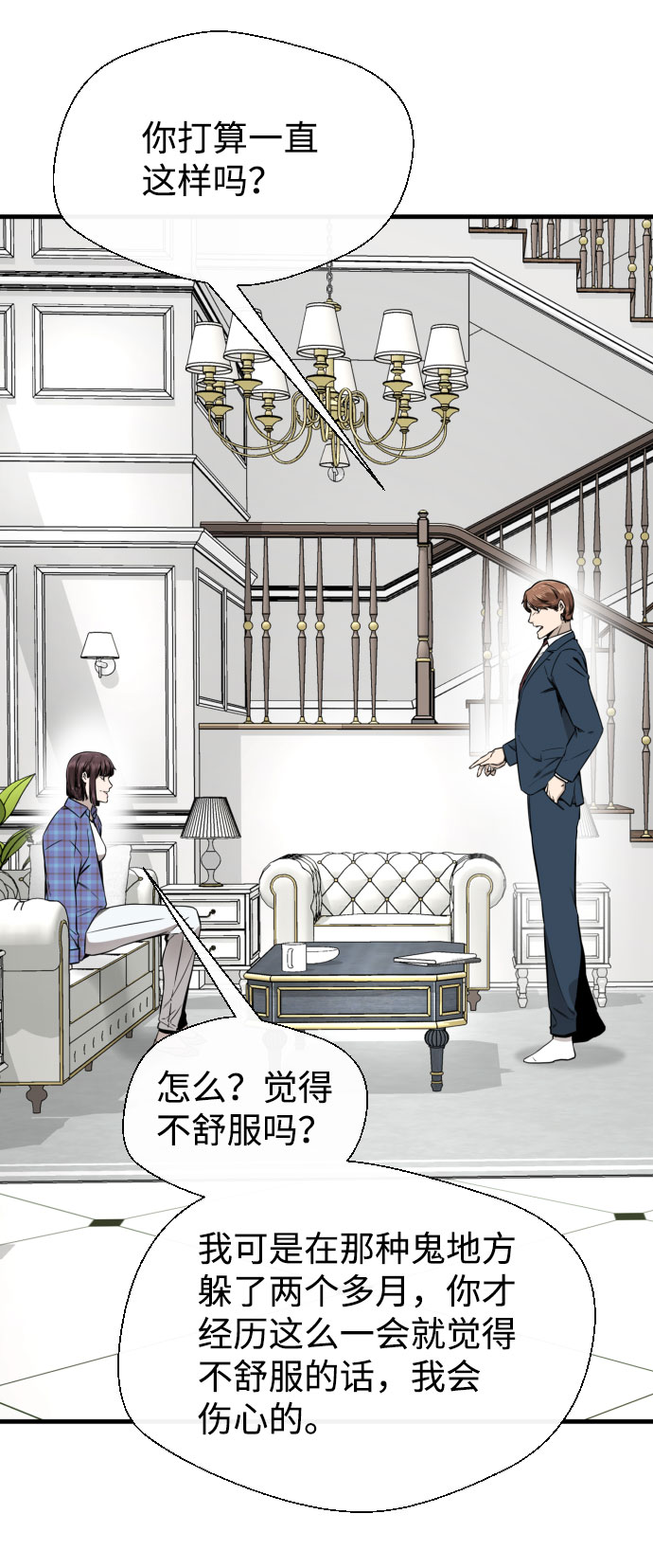 第57话14