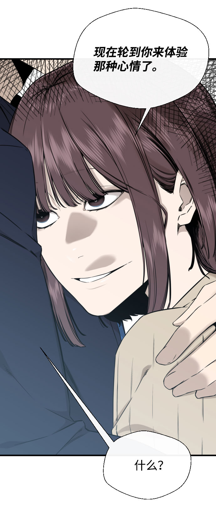 第56话44
