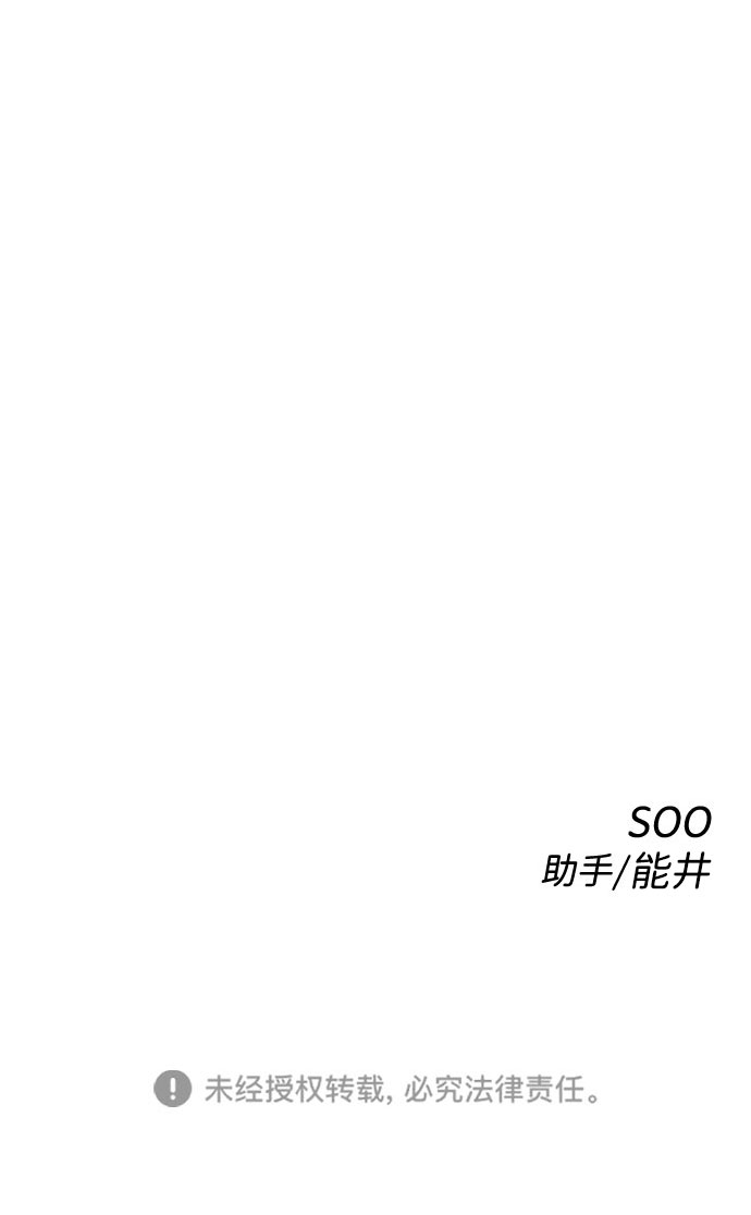 第53话93
