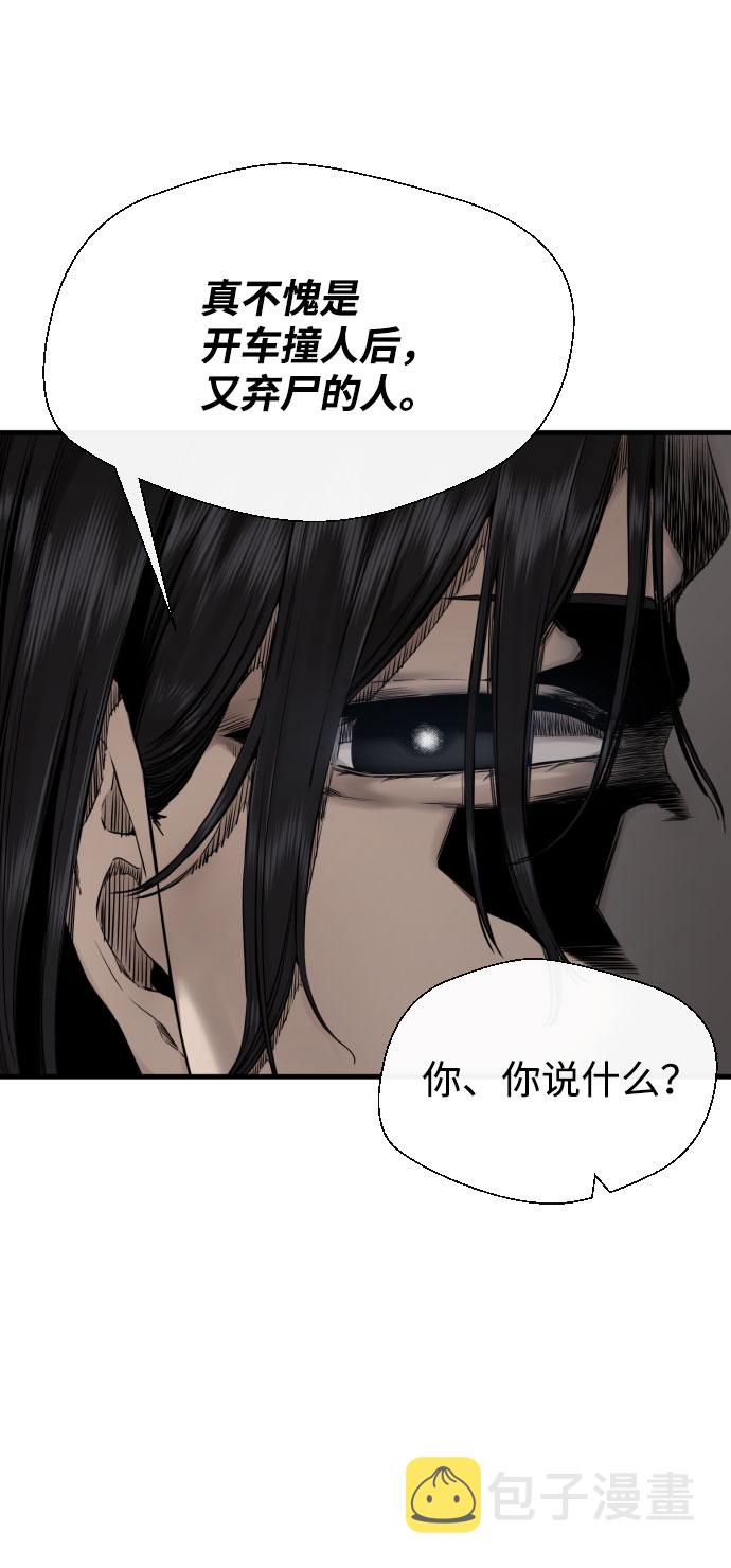 第45话64