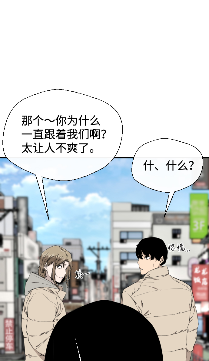 第35话8